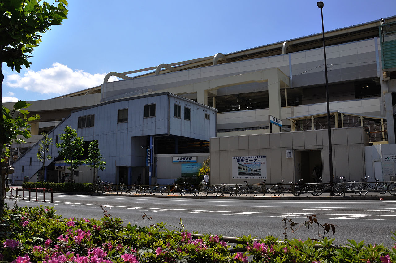 素人 蒲田はやめとけ これ 旅行行こうず ー国内旅行まとめブログー