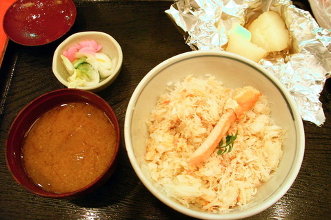 New_Chitose_Airport,_Hokkaido