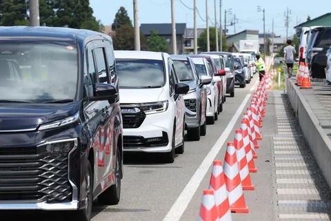 20250803-00662957-niigatan-000-3-view