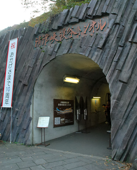 800px-Kiyotsukyo_003