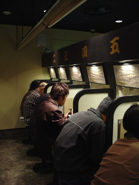 Hakata_Ramen_shop_inside_by_EverJean_in_Fukuoka