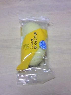 Tokyo_Banana