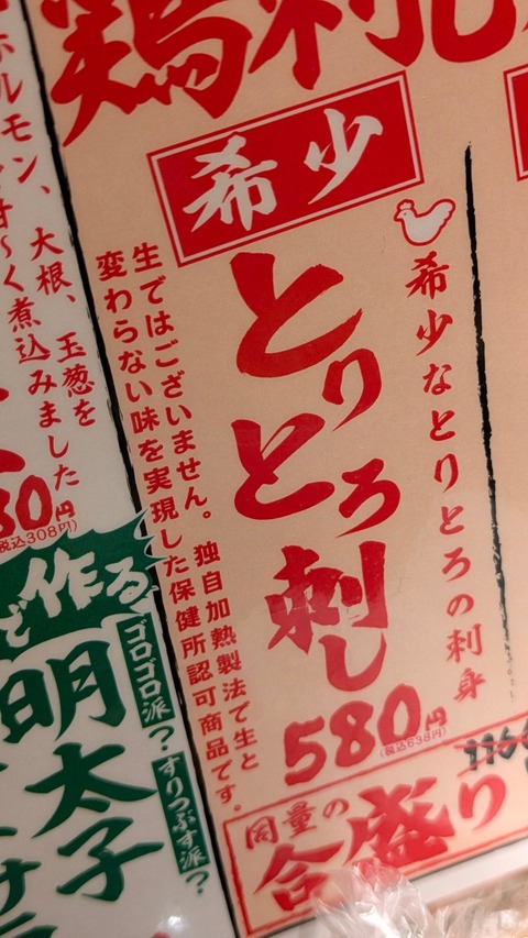no title