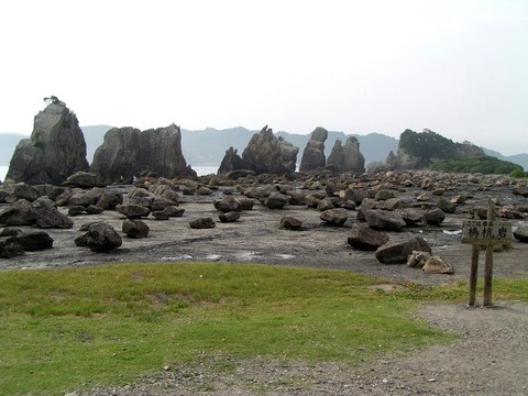 Hashiguiiwa