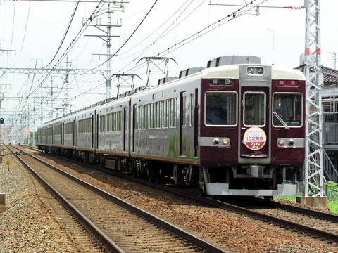Hankyu6300Series01