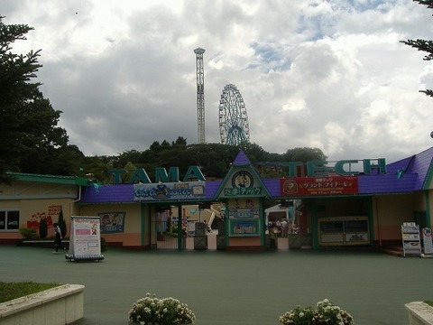 Tama-tech,Entrance