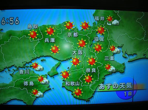 福井 関西です 徳島 関西です 和歌山 関西です 鳥取 関西です 旅行行こうず ー国内旅行まとめブログー 福井 関西です 徳島 関西です 和歌山 関西です 鳥取 関西です 旅行行こうず ー国内旅行まとめブログー