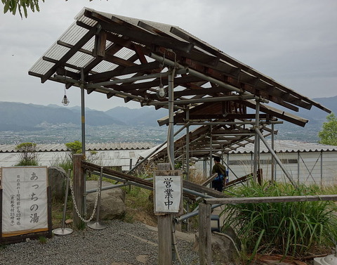 Hottarakashi_atti_01