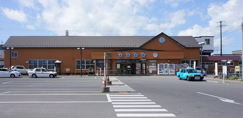 1920px-Goryokaku_Station_building