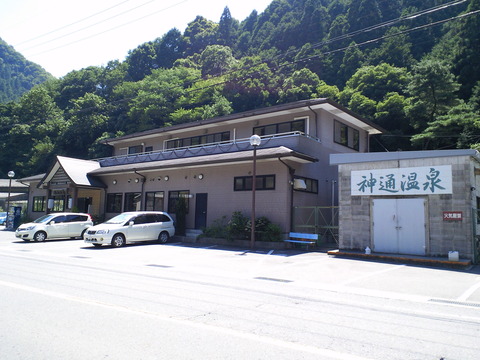 Zinzu-Onsen01