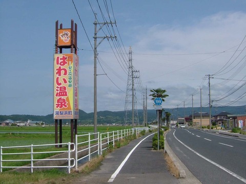 Hawai_onsen