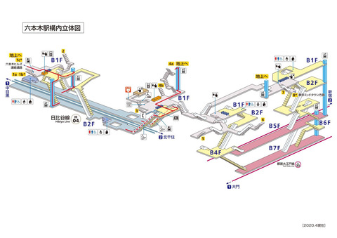 都営大江戸線って 深い よな 旅行行こうず ー国内旅行まとめブログー
