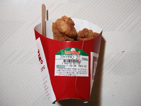 800px-SM_Fried_chicken