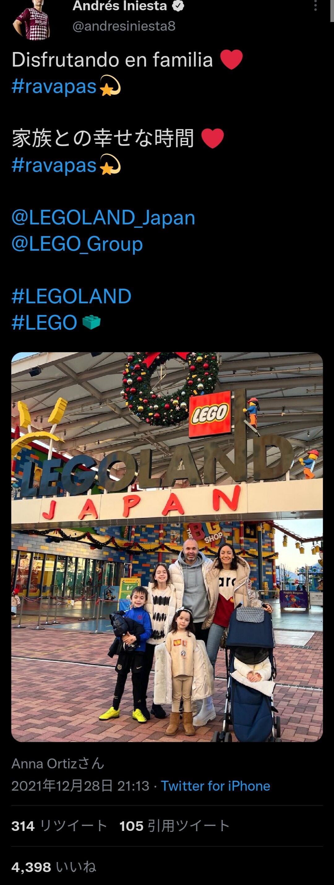 画像 イニエスタさん スペインに帰国せず レゴランド を満喫 旅行行こうず ー国内旅行まとめブログー