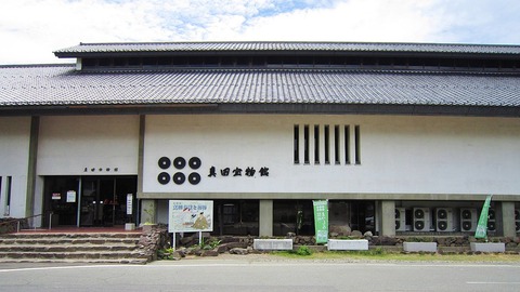 Sanada_Tresures_Museum