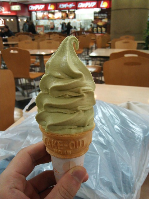 GreenSoft_icecream