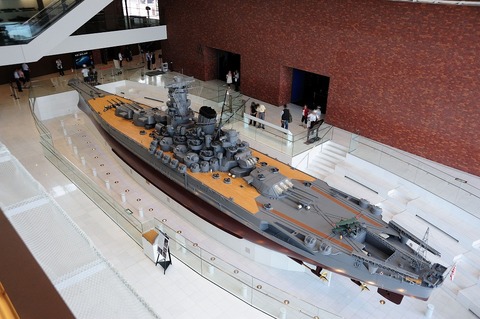 Model_battle-ship_yamato