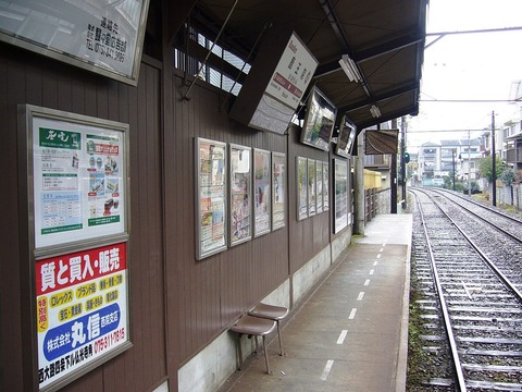 1024px-嵐電鹿王院駅嵐山方面ホーム