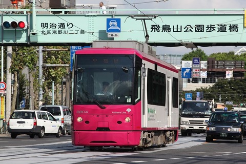 TodenArakawaline8800Asukayama2