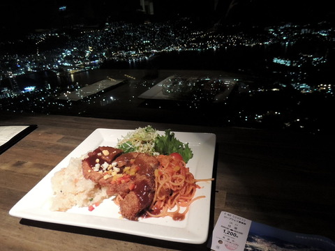 1280px-Nagasaki_style_Toruko_rice