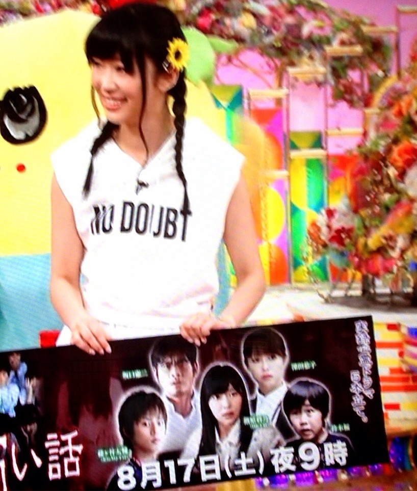 Xgaya Sick X 藤ヶ谷太輔応援ブログ Xgaya Sick X 藤ヶ谷太輔応援ブログ