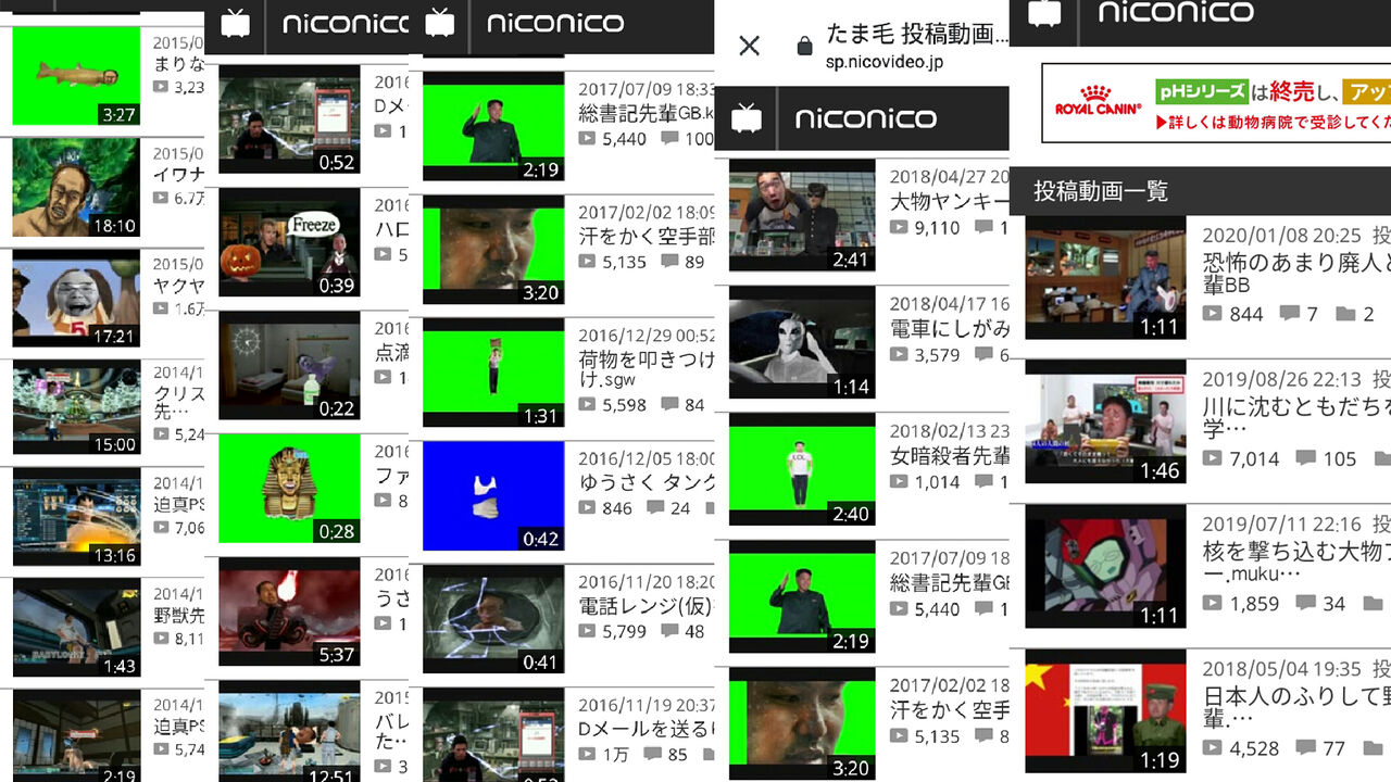 ホモと学ぶスマホ規制 ニコニコ動画 たま毛たなぁ ホモと学ぶスマホ規制 ニコニコ動画 たま毛たなぁ