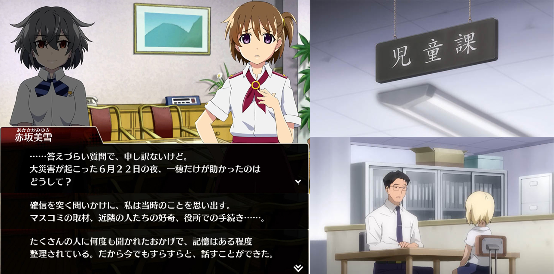 公由一穂の情報まとめ ひぐらし命 未完成 たま毛たなぁ