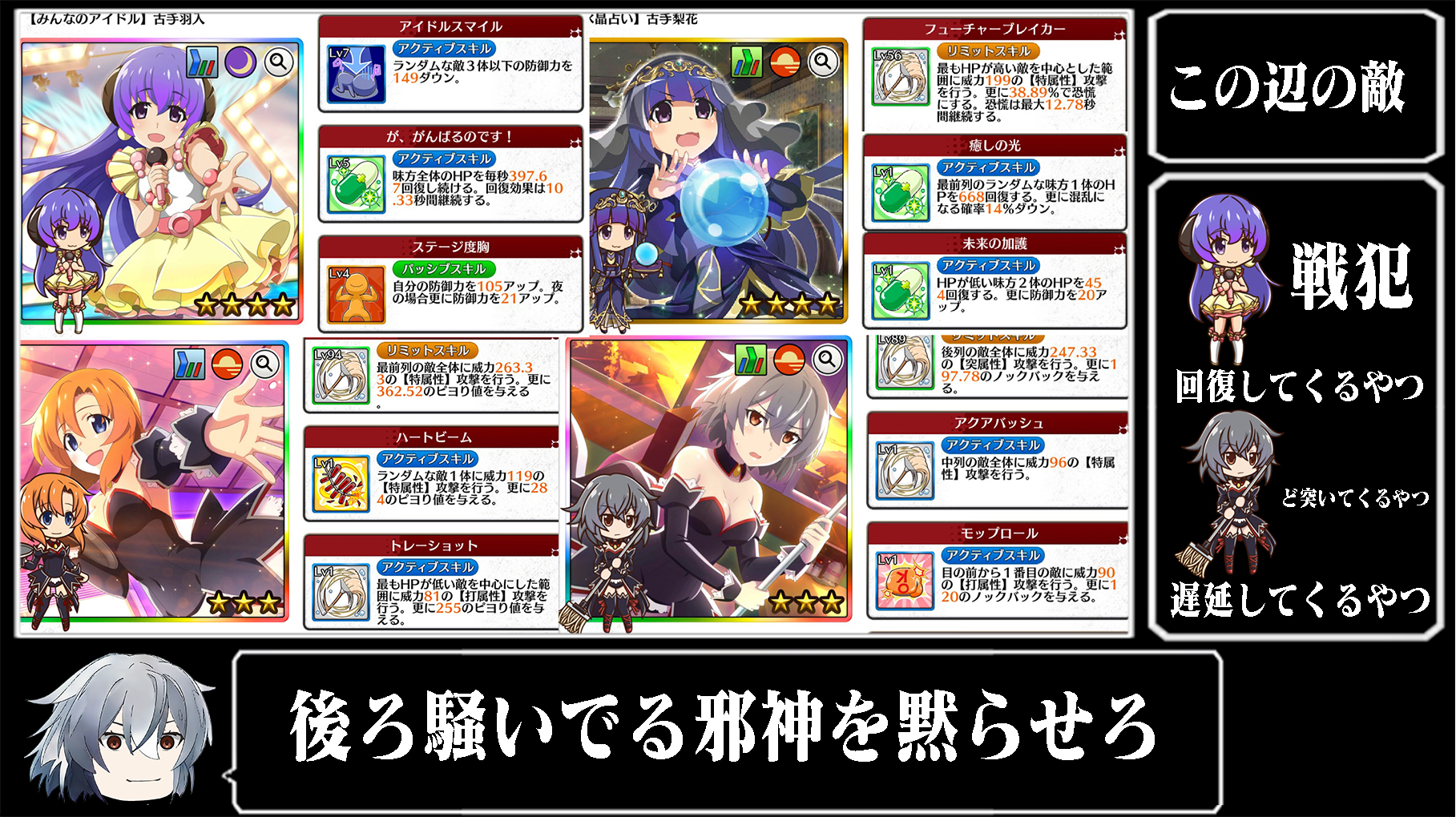 秘境探検 鬼ヶ淵 攻略 ひぐらし命 たま毛たなぁ