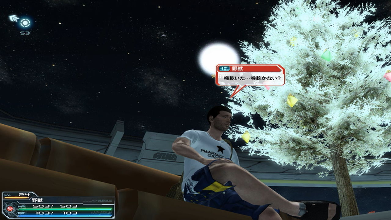 セブン イプ 万引き犯と化した先輩 Pso2 たま毛たなぁ セブン イプ 万引き犯と化した先輩 Pso2 たま毛たなぁ