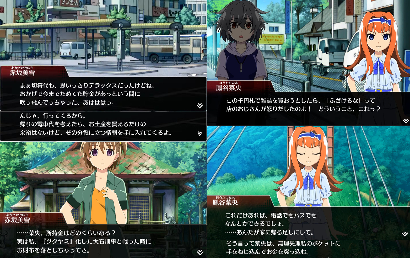 公由一穂の情報まとめ ひぐらし命 未完成 たま毛たなぁ