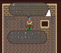 ロマンシングサガ2 ジェラールでロックブーケを倒してみる はんじゅくたまご ロマンシングサガ2 ジェラールでロックブーケを倒してみる はんじゅくたまご