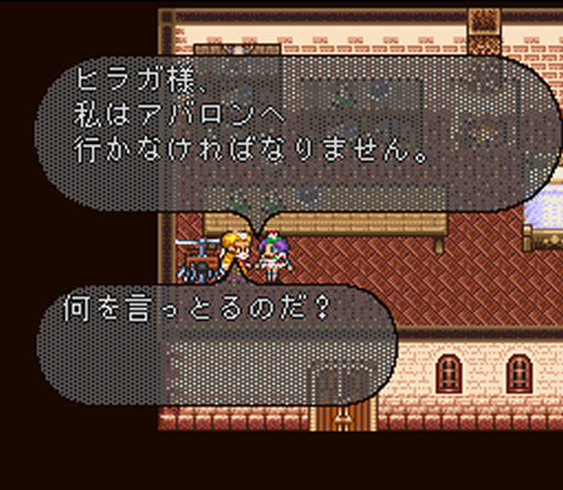 ロマンシングサガ2 4000年プレイ はんじゅくたまご ロマンシングサガ2 4000年プレイ はんじゅくたまご