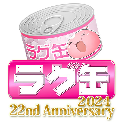 ポリン缶） 未開封 PORING-CAN カードのみ RO ラグナロク ラグ缶2024 22ndAnniversary | ラグナロクネットストア