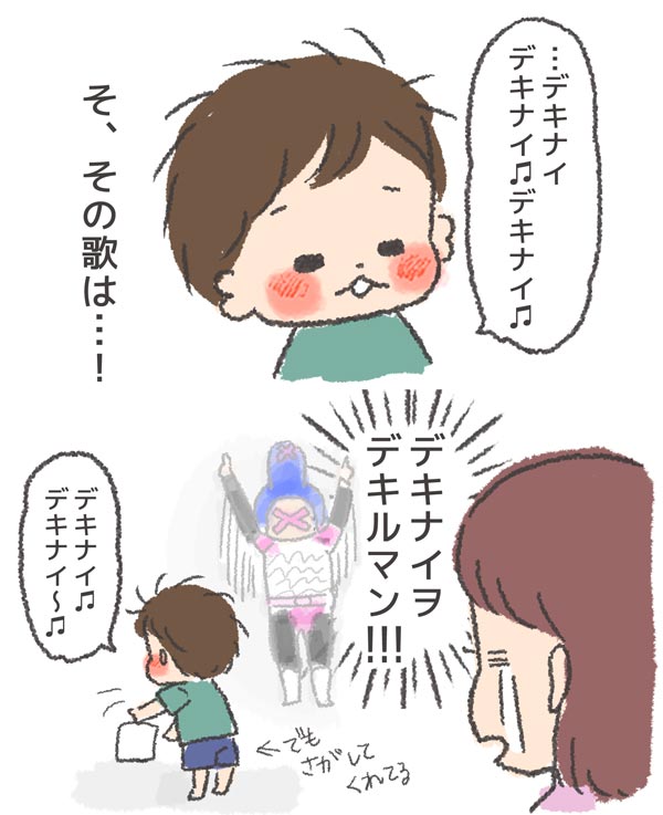 さがしもの 現在 うちの子おおきいんです そまの成長記録日記