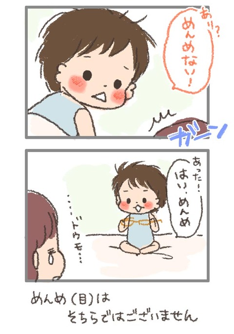 20161023-02