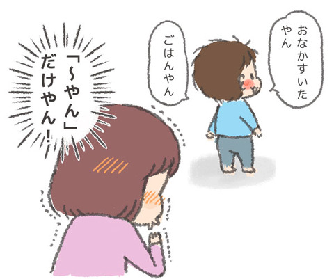 170306−3