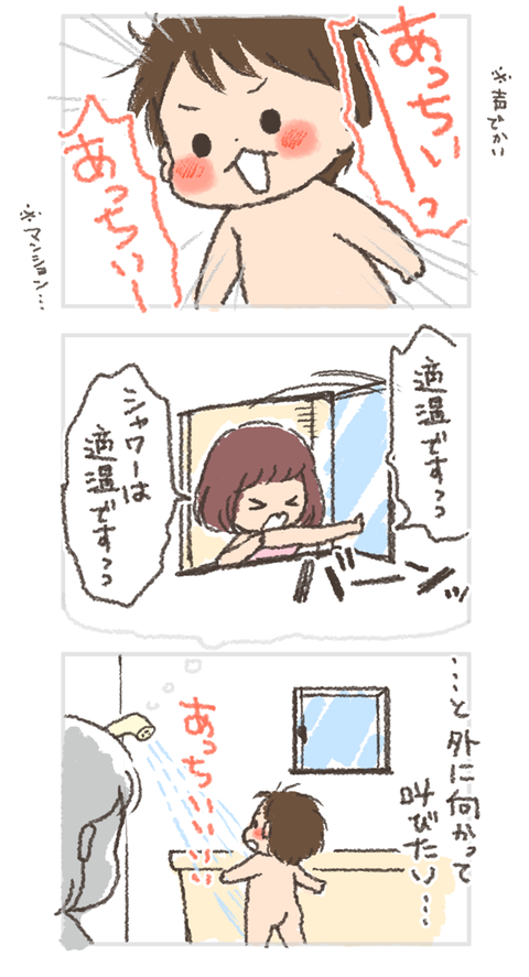 161112-02