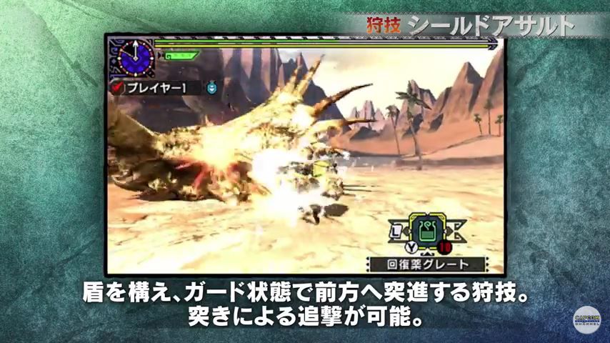 モンスターハンタークロス ランス ガンランスの武器アクション動画公開 ちくわ伝説