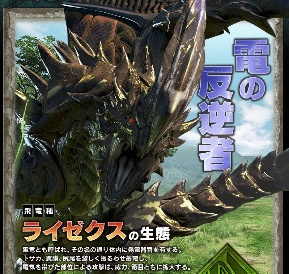 09 03モンスターハンターxの更新情報がめっちゃ多い ちくわ伝説 09 03モンスターハンターxの更新情報がめっちゃ多い ちくわ伝説