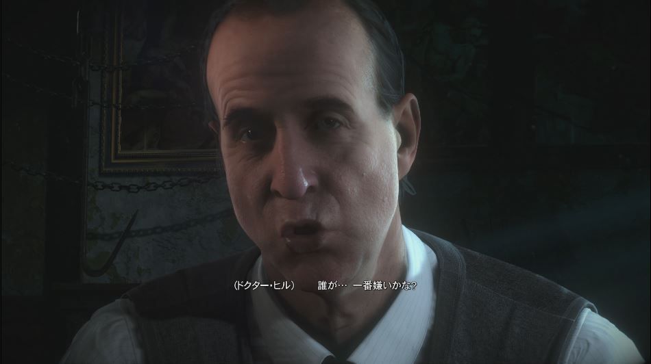 Until Dawn 惨劇の山荘 番外編 分析者ドクターヒル４ ちくわ伝説