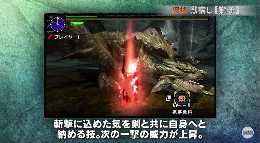モンスターハンタークロス 大剣 太刀 片手剣 双剣の武器アクション動画公開 ちくわ伝説 モンスターハンタークロス 大剣 太刀 片手剣 双剣の武器アクション動画公開 ちくわ伝説
