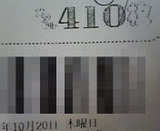 111020������5