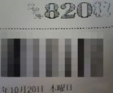 111020������EX