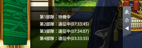 刀剣乱舞 初心者向け解説 本丸画面操作説明 たまごパンの刀剣乱舞と一血卍傑攻略ブログ