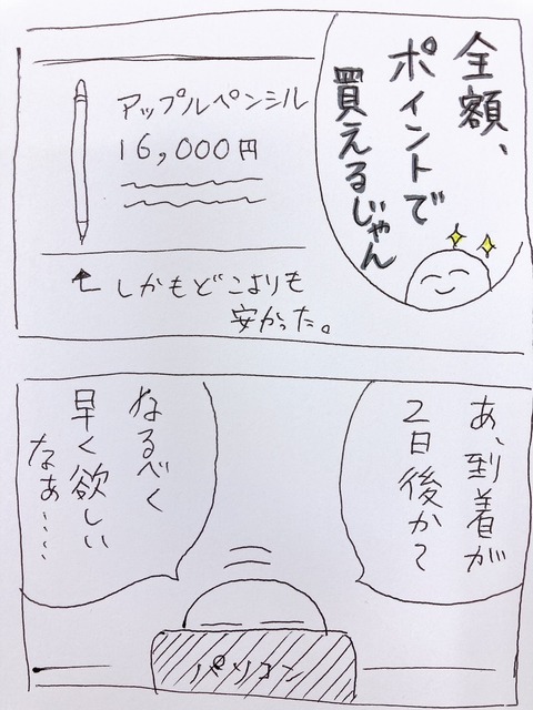 S__77799429_0