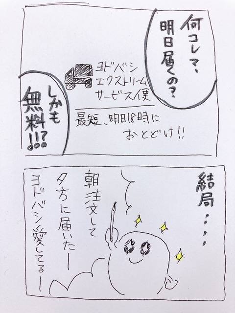 S__77799427_0