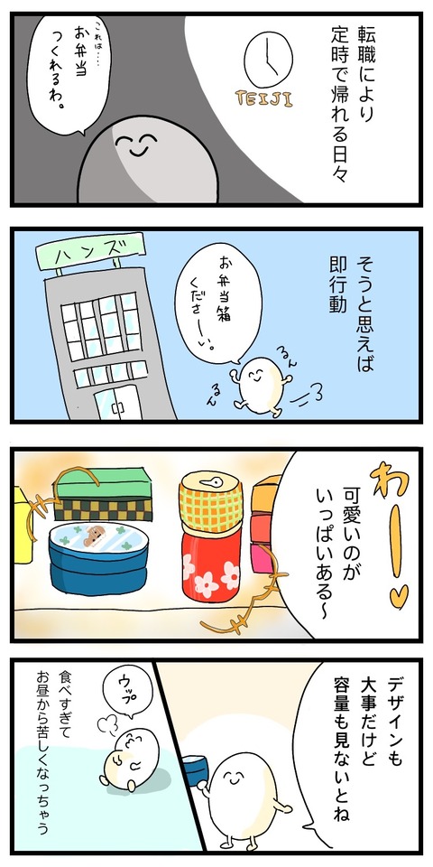 A1477AD9-DBDD-495A-8F74-1694BCD664AC