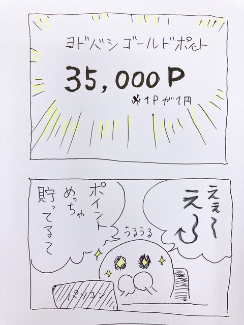 S__77799430_0