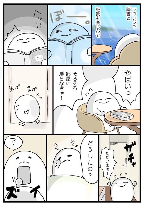 S__5693464