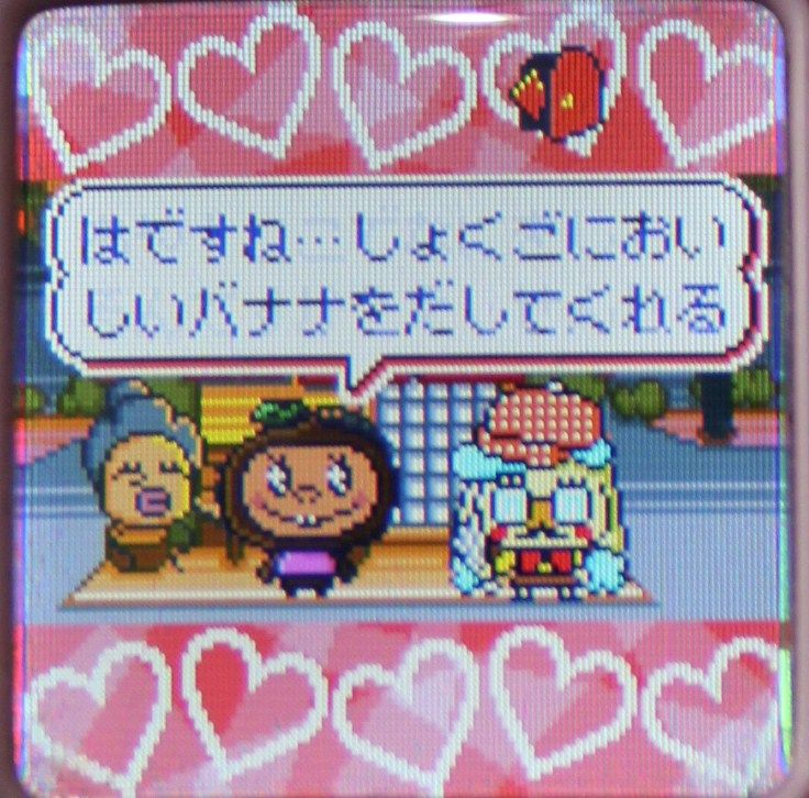 おやじのまち Idl 15th たまごっち攻略への道 おやじのまち Idl 15th たまごっち攻略への道